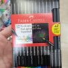 LAPICES DE COLORES FABER CASTELL X 12 SUPER SOFT (210712)